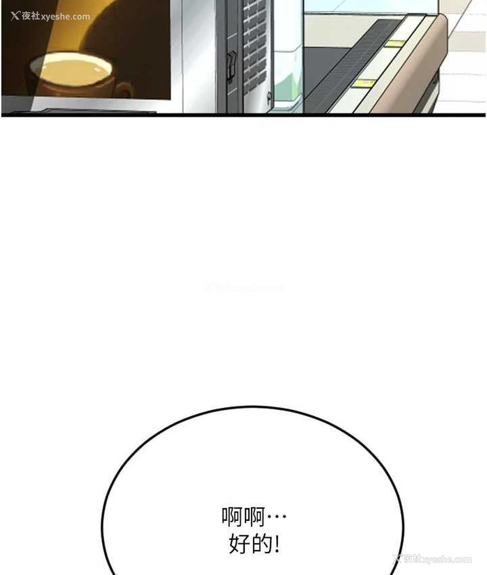 95P - 请用啪支付