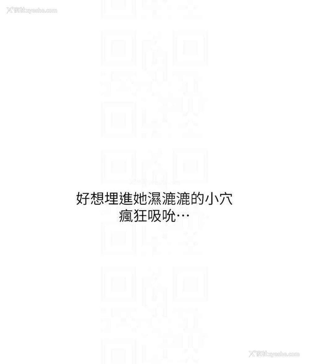 98P - 请用啪支付