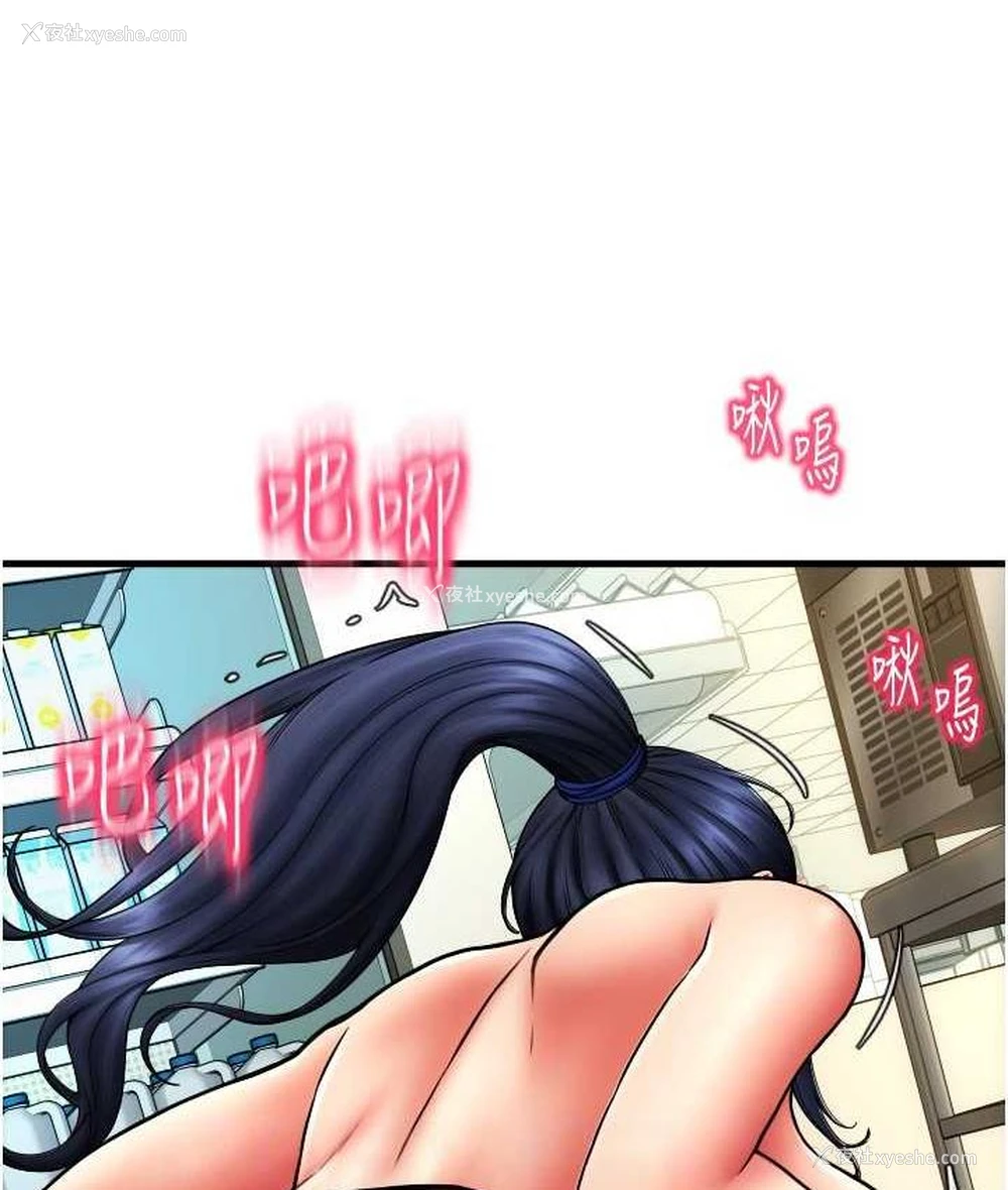 101P - 请用啪支付