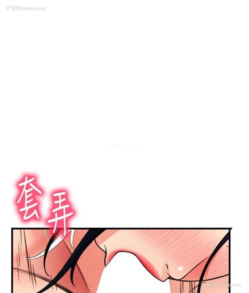 104P - 请用啪支付