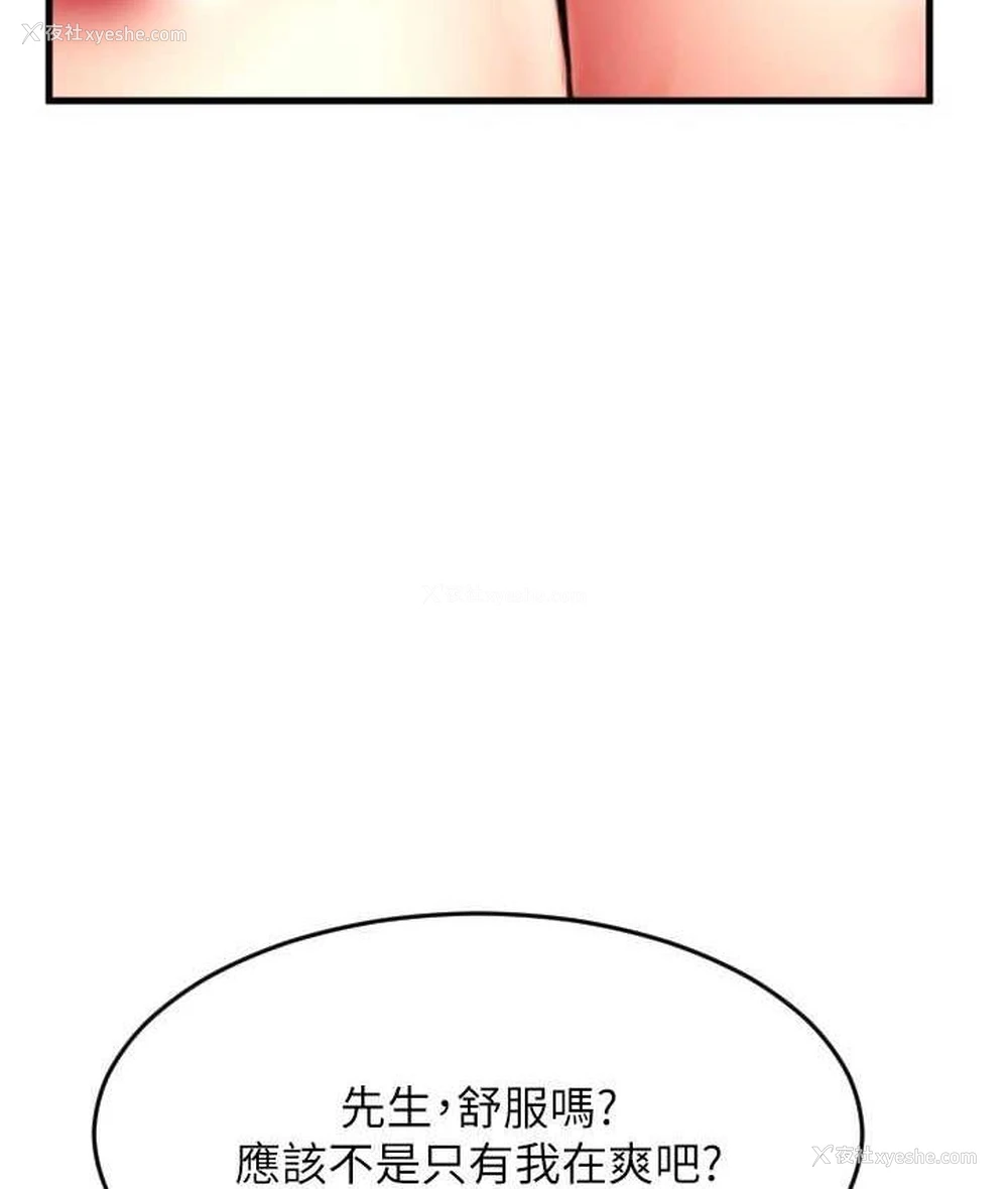 107P - 请用啪支付