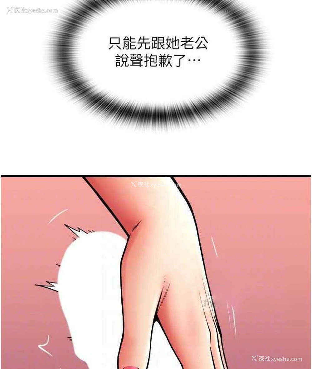 126P - 请用啪支付