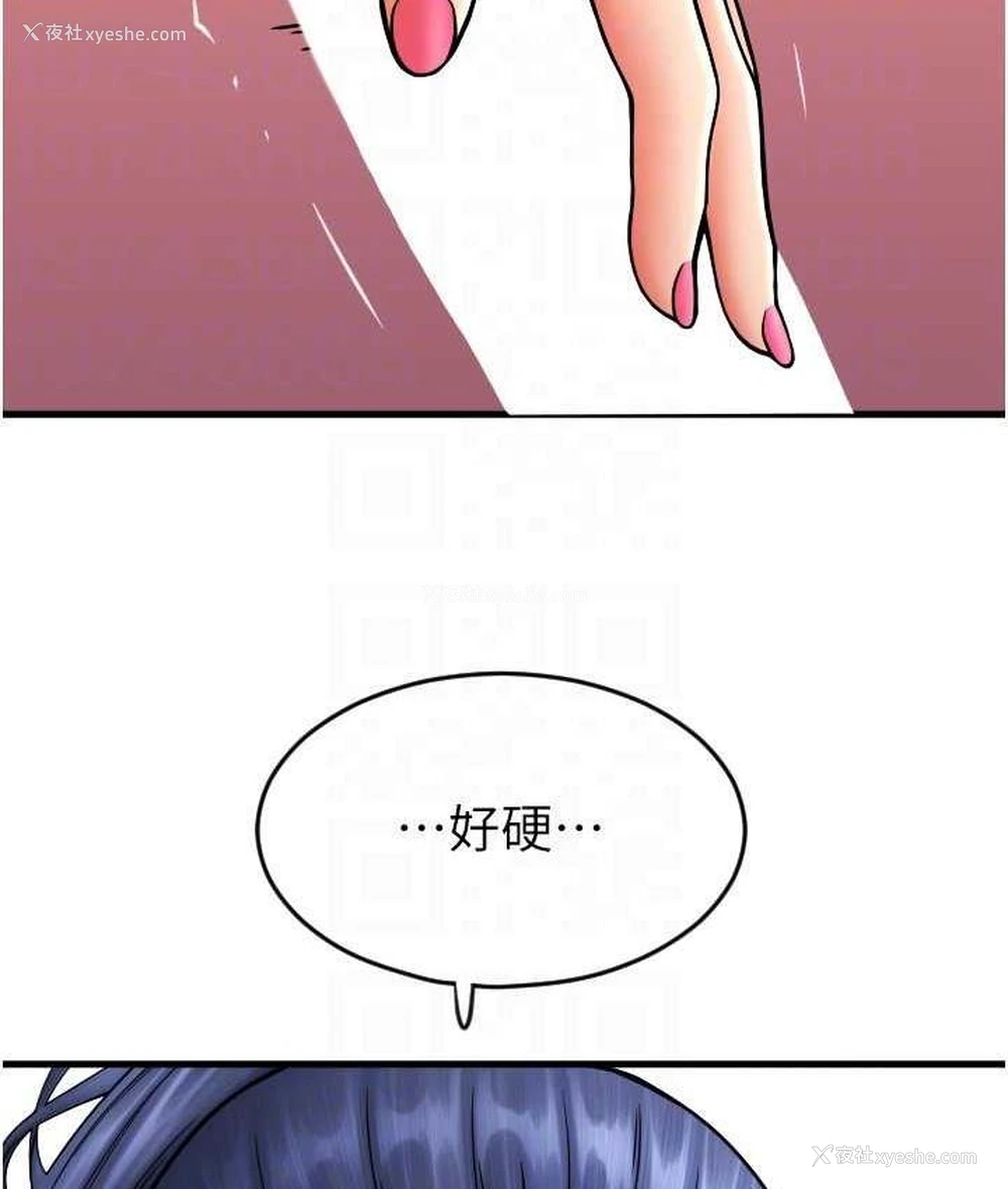 127P - 请用啪支付