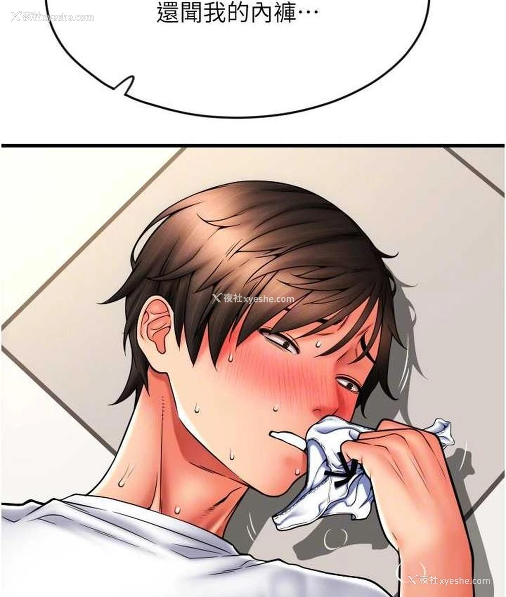 130P - 请用啪支付