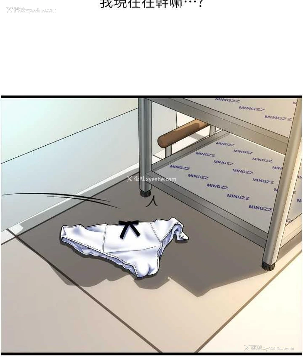 132P - 请用啪支付