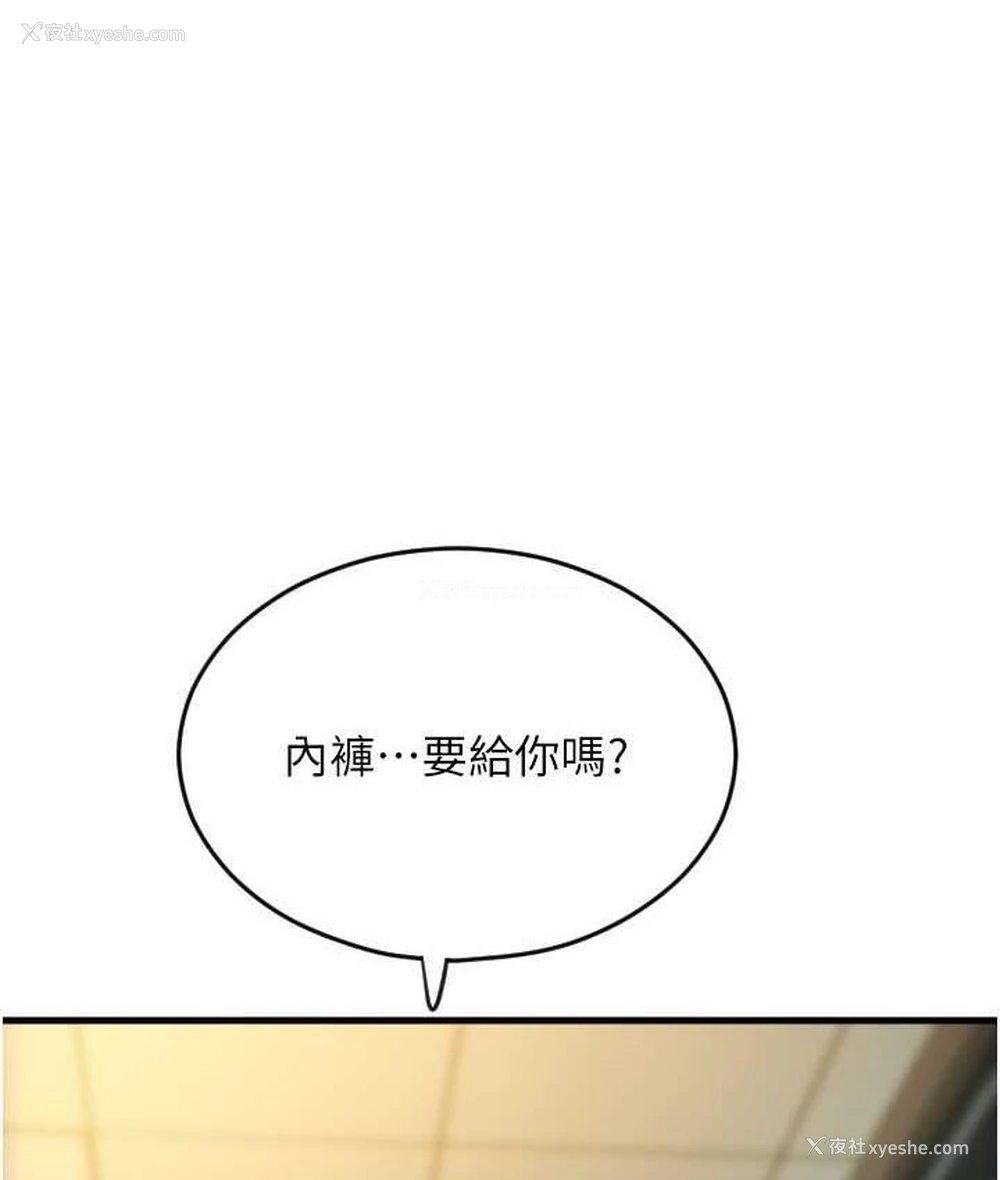 133P - 请用啪支付
