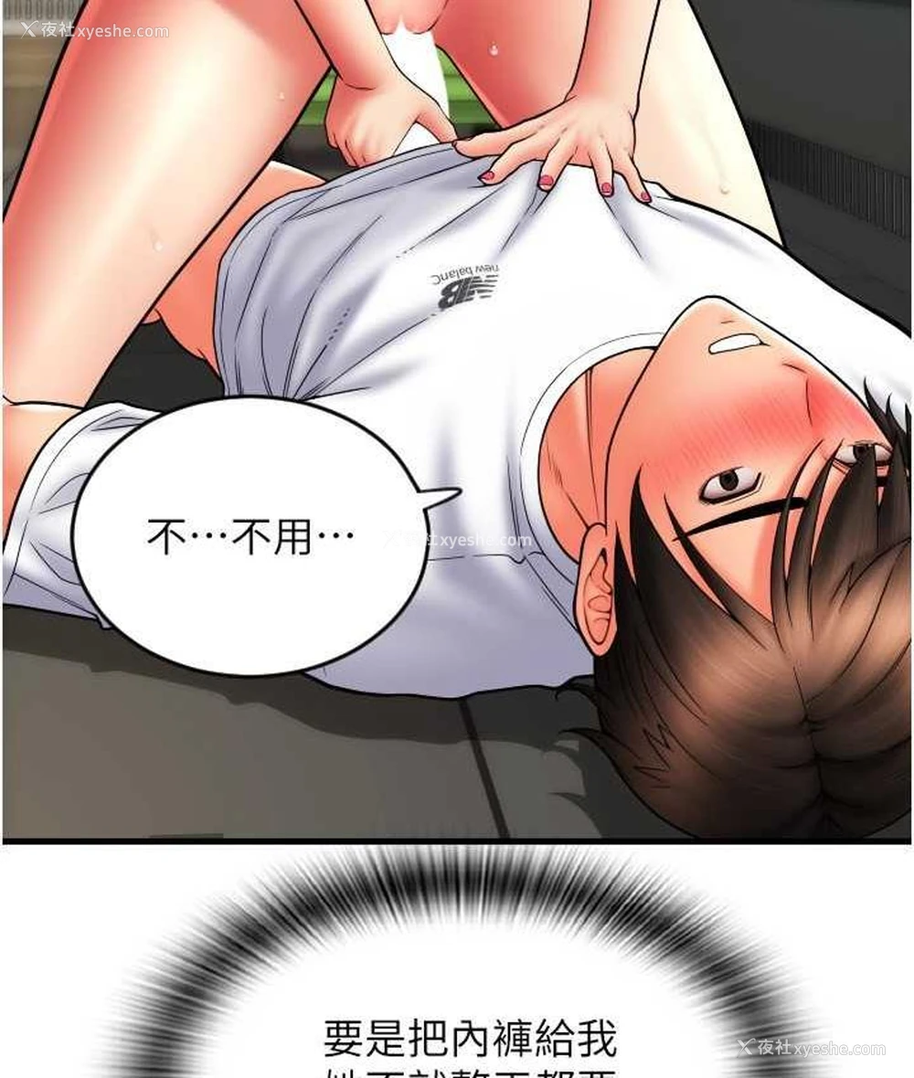 135P - 请用啪支付