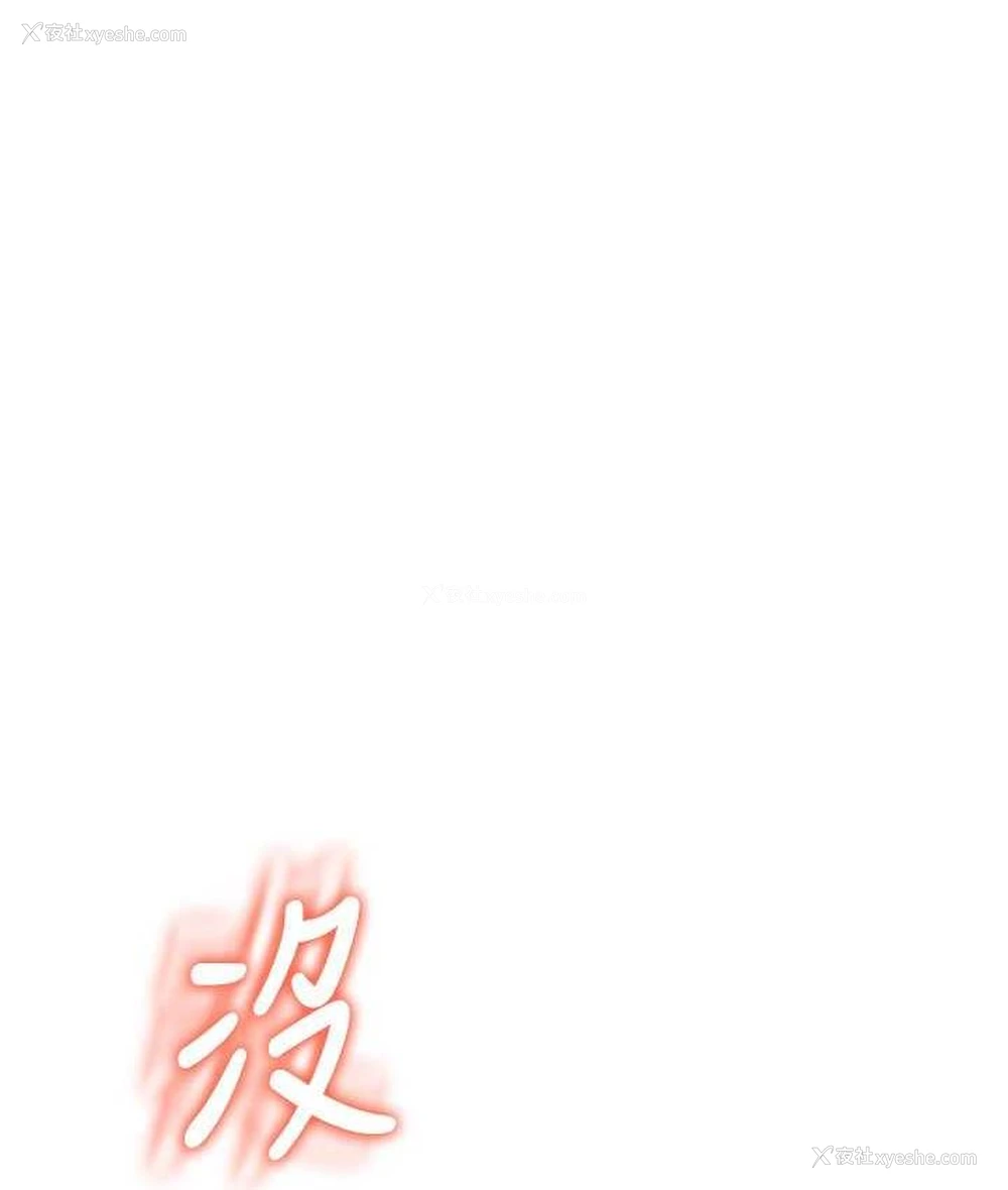 139P - 请用啪支付