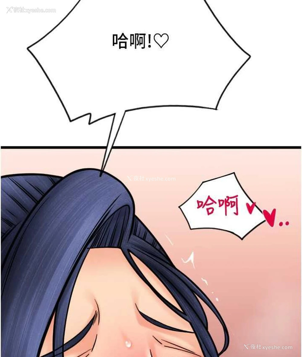 142P - 请用啪支付