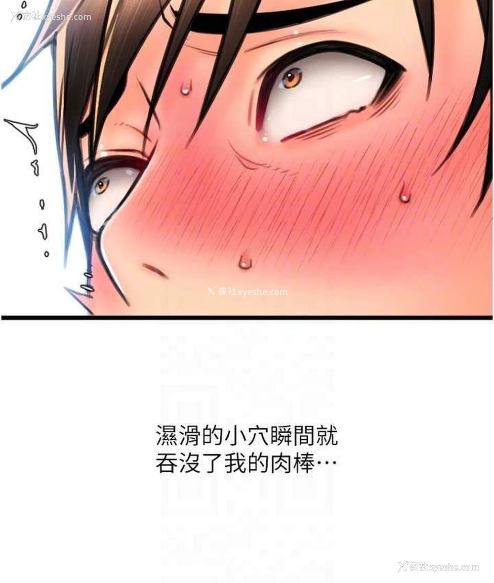 146P - 请用啪支付