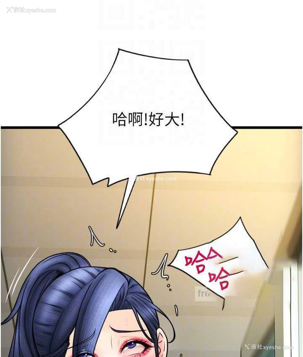 147P - 请用啪支付