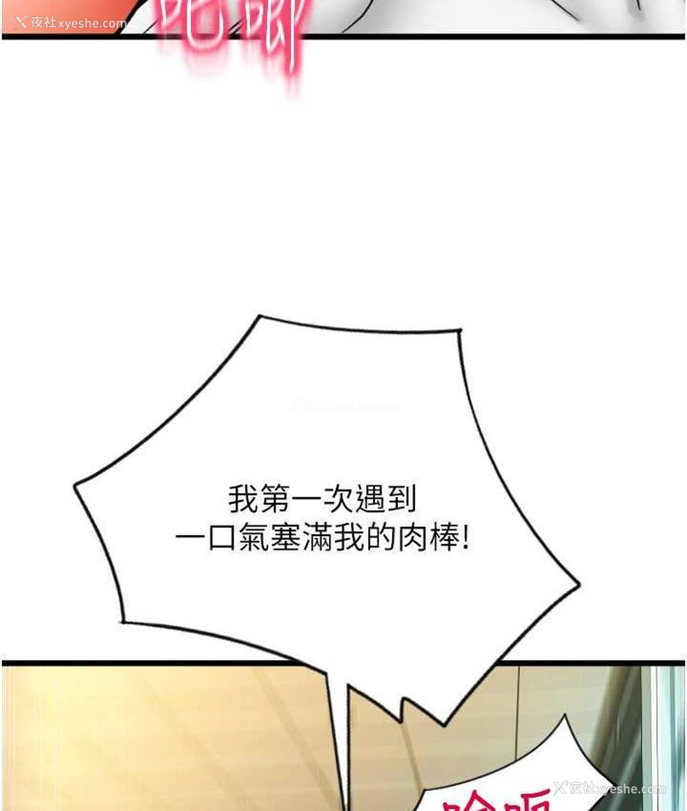 152P - 请用啪支付