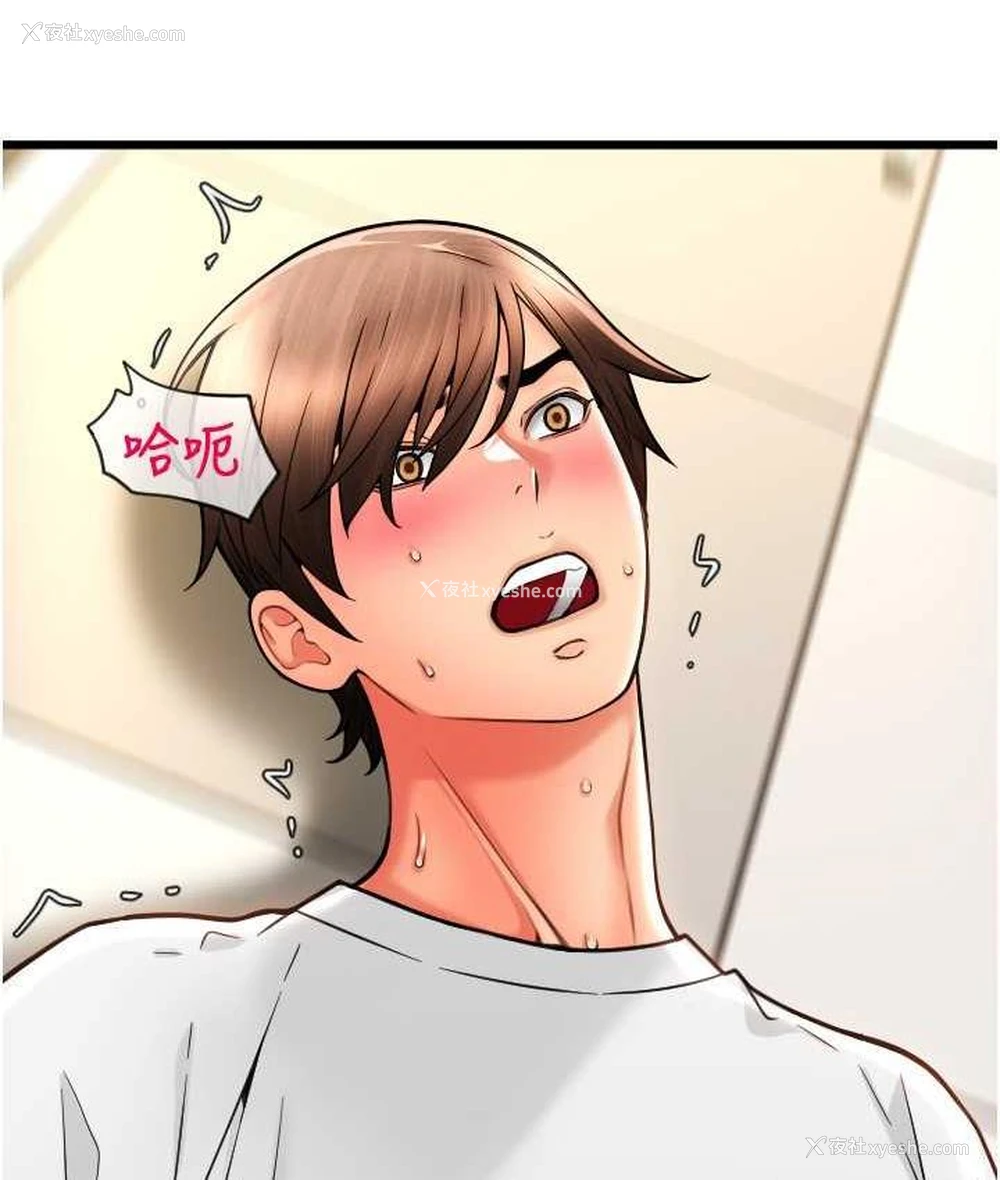 155P - 请用啪支付