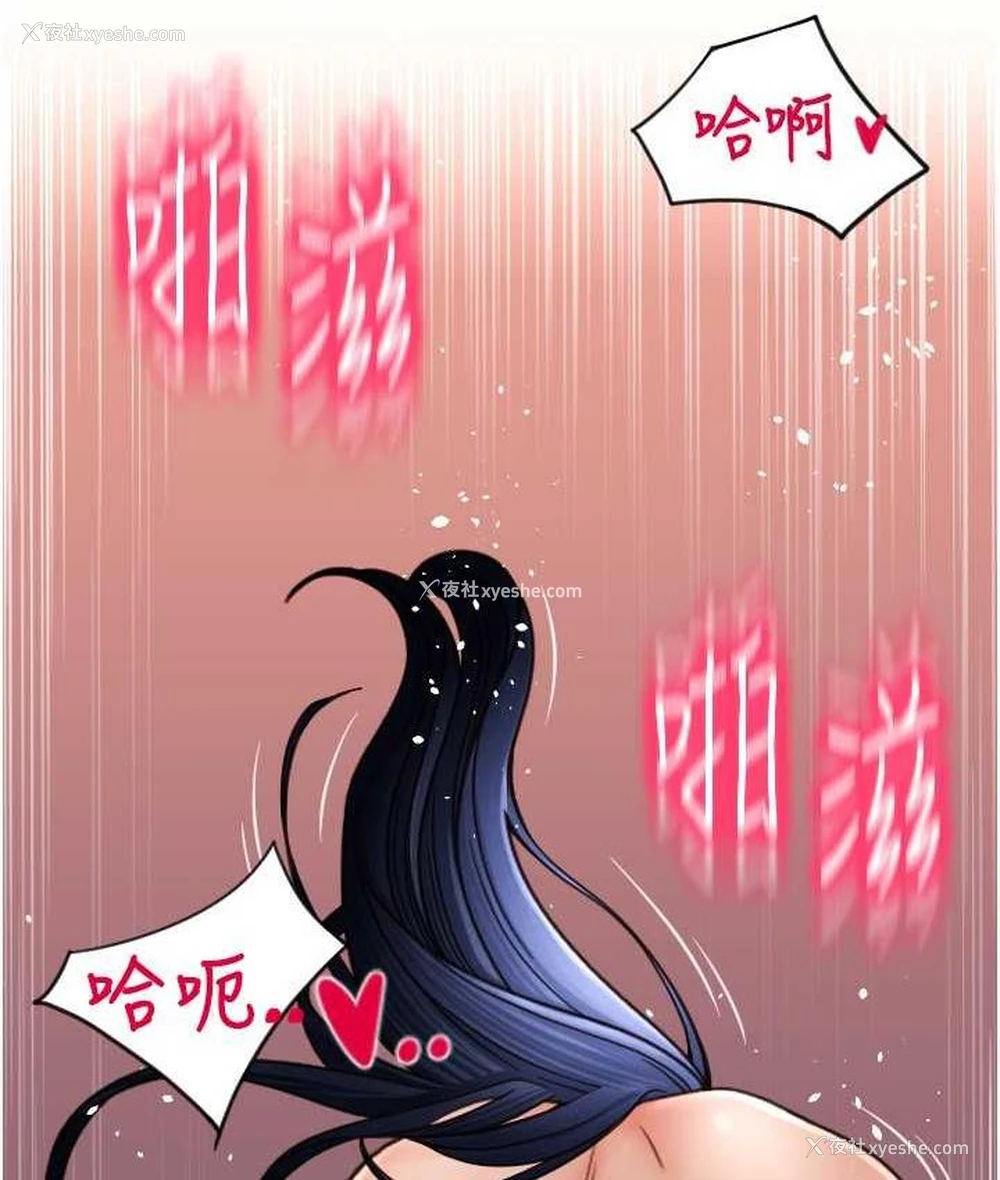 157P - 请用啪支付
