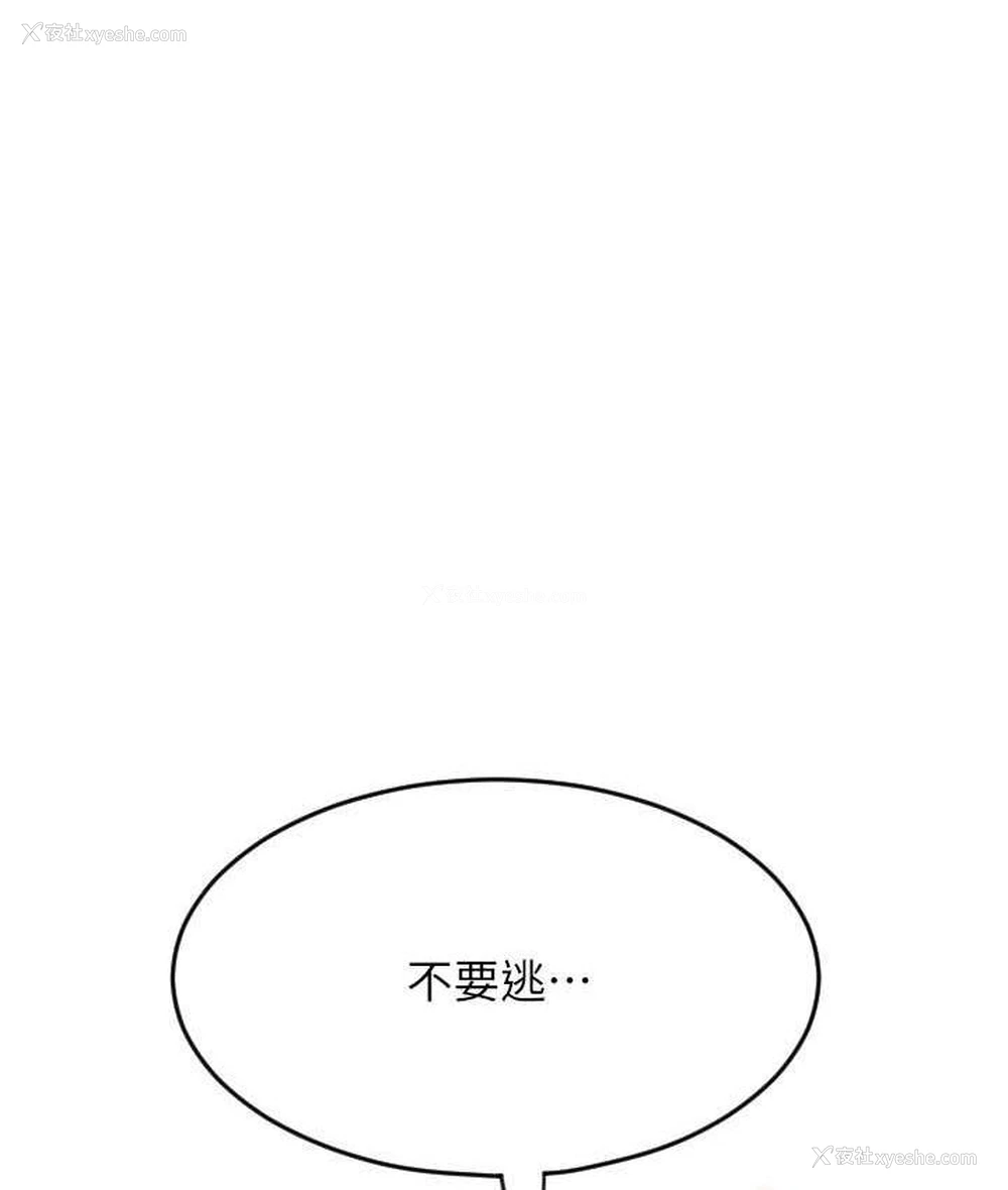 16P - 请用啪支付