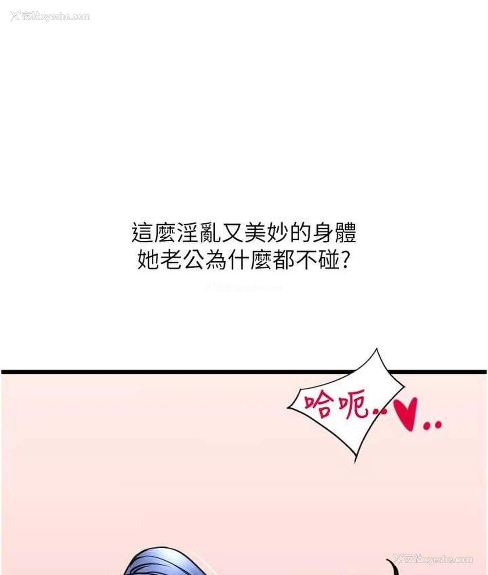 161P - 请用啪支付