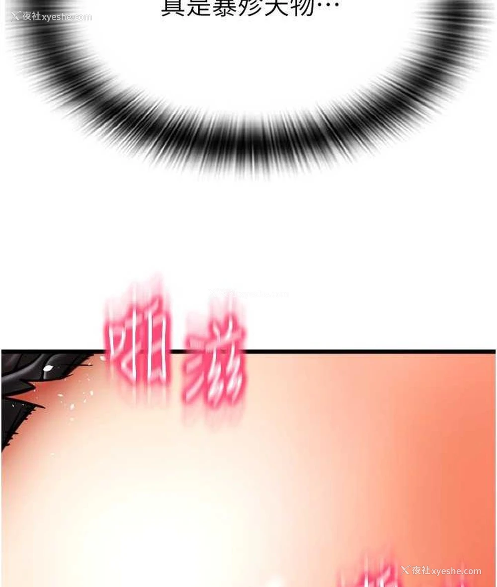 165P - 请用啪支付