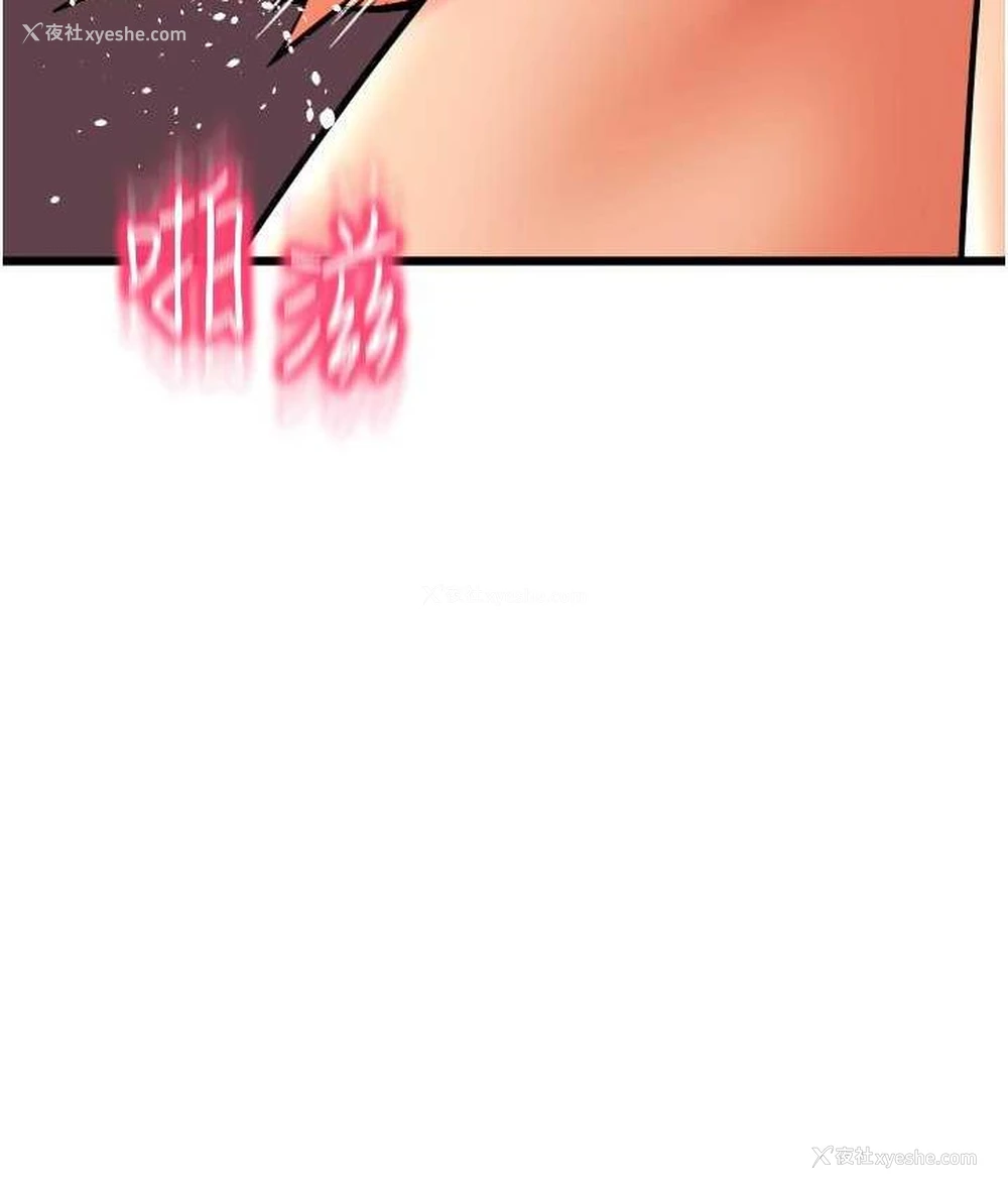 167P - 请用啪支付
