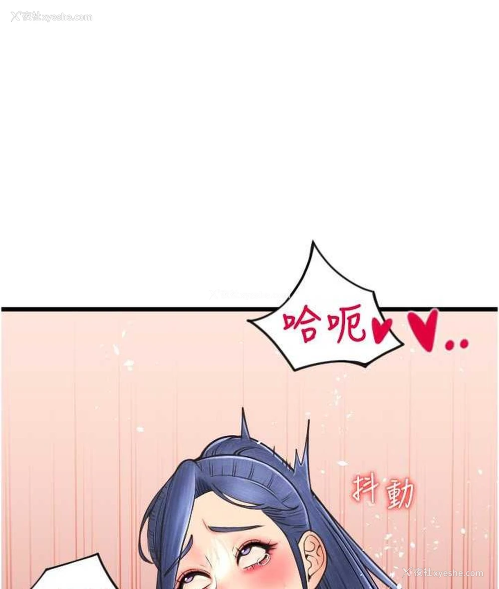 168P - 请用啪支付