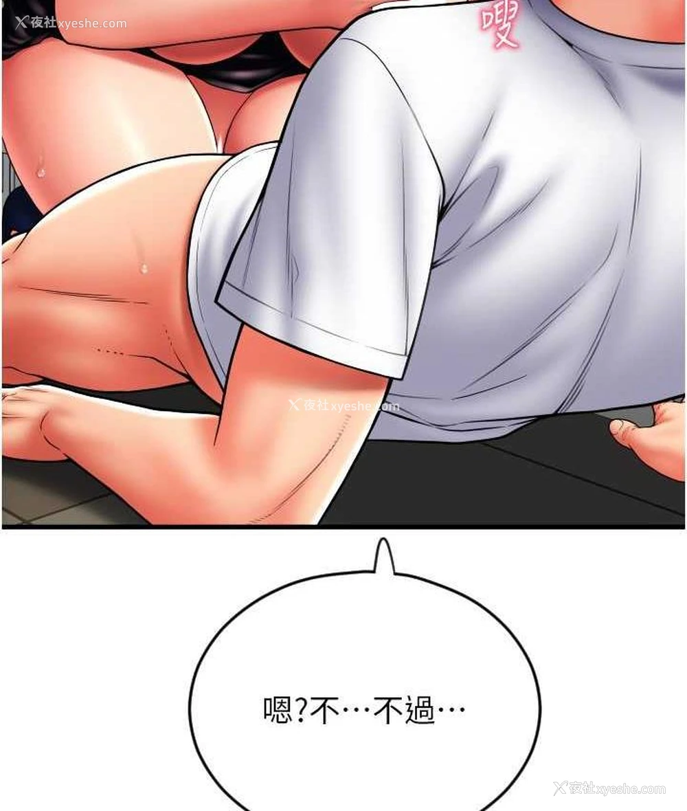 18P - 请用啪支付