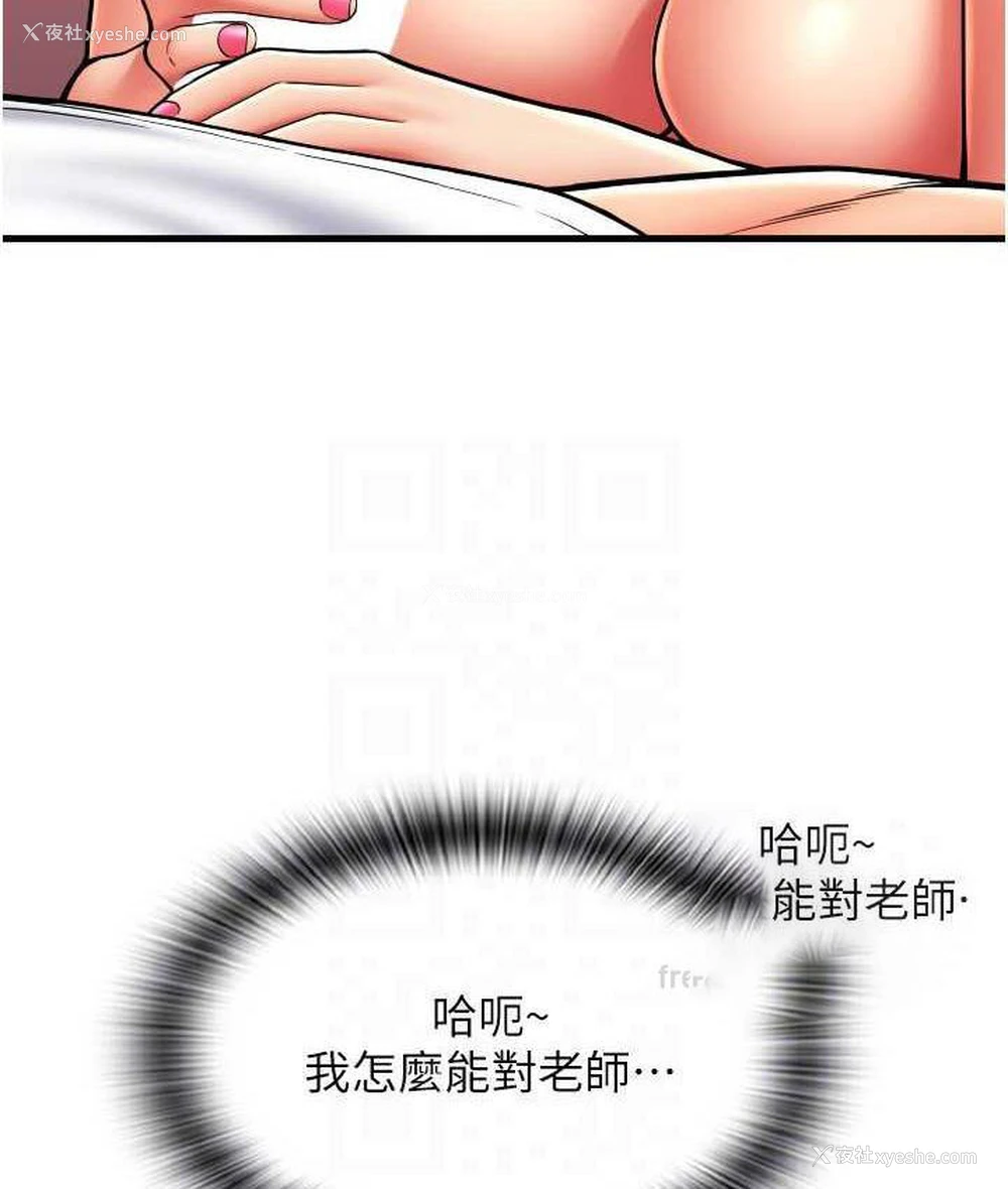 21P - 请用啪支付