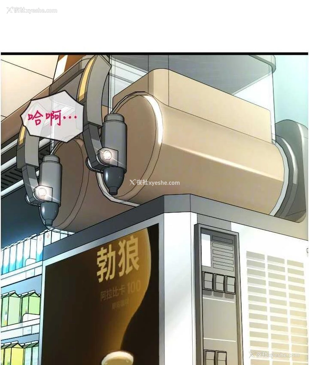 25P - 请用啪支付