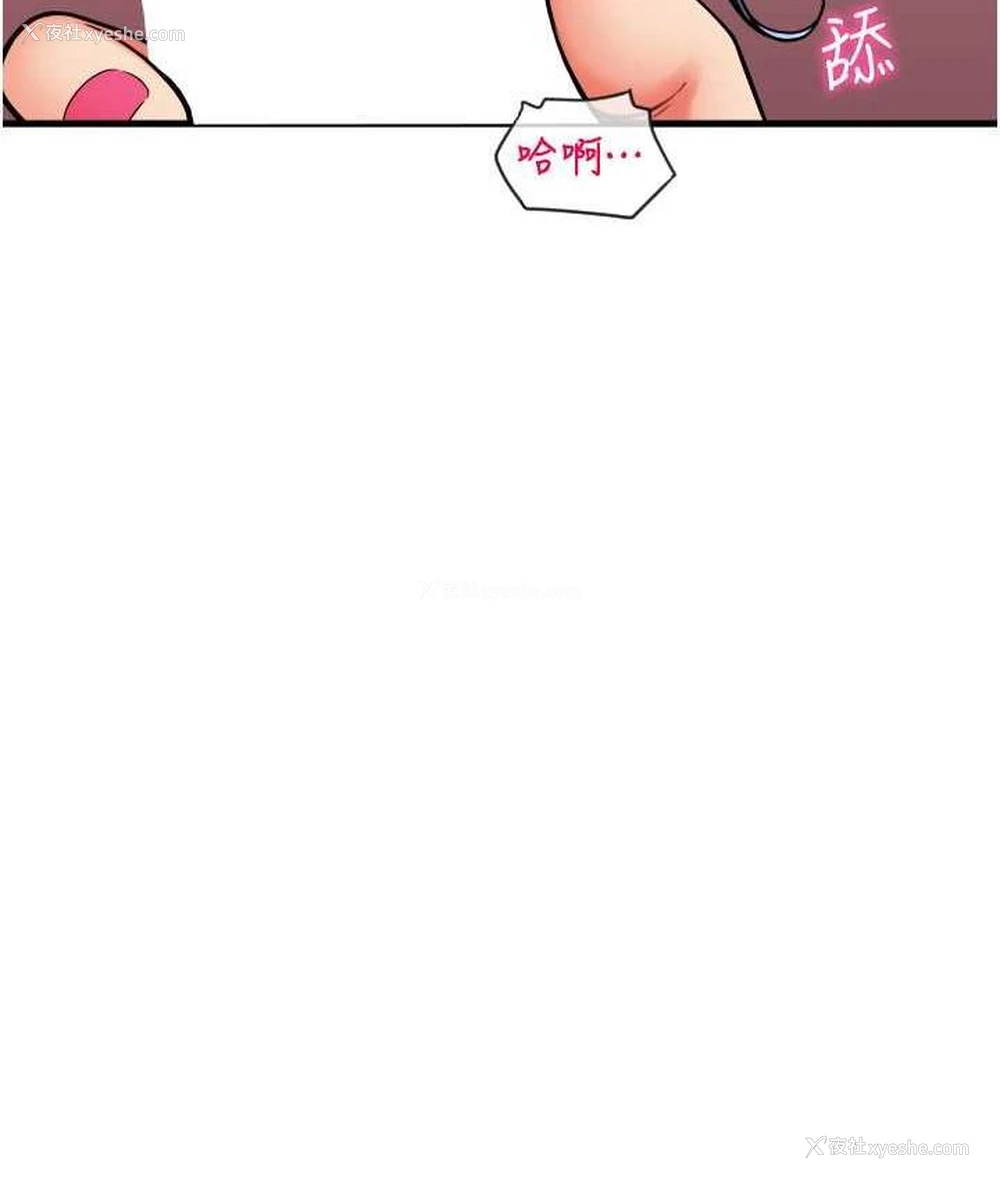 30P - 请用啪支付