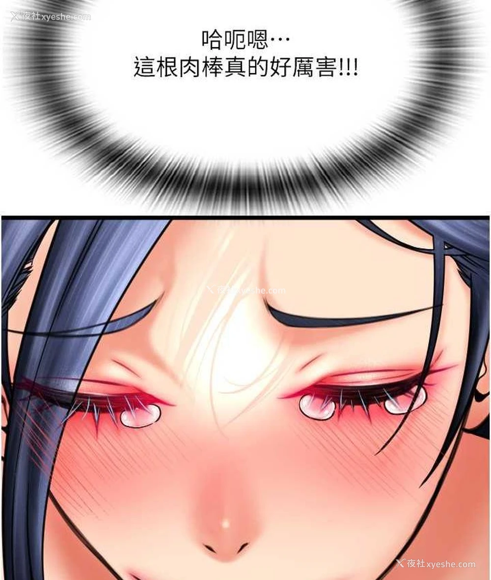 35P - 请用啪支付