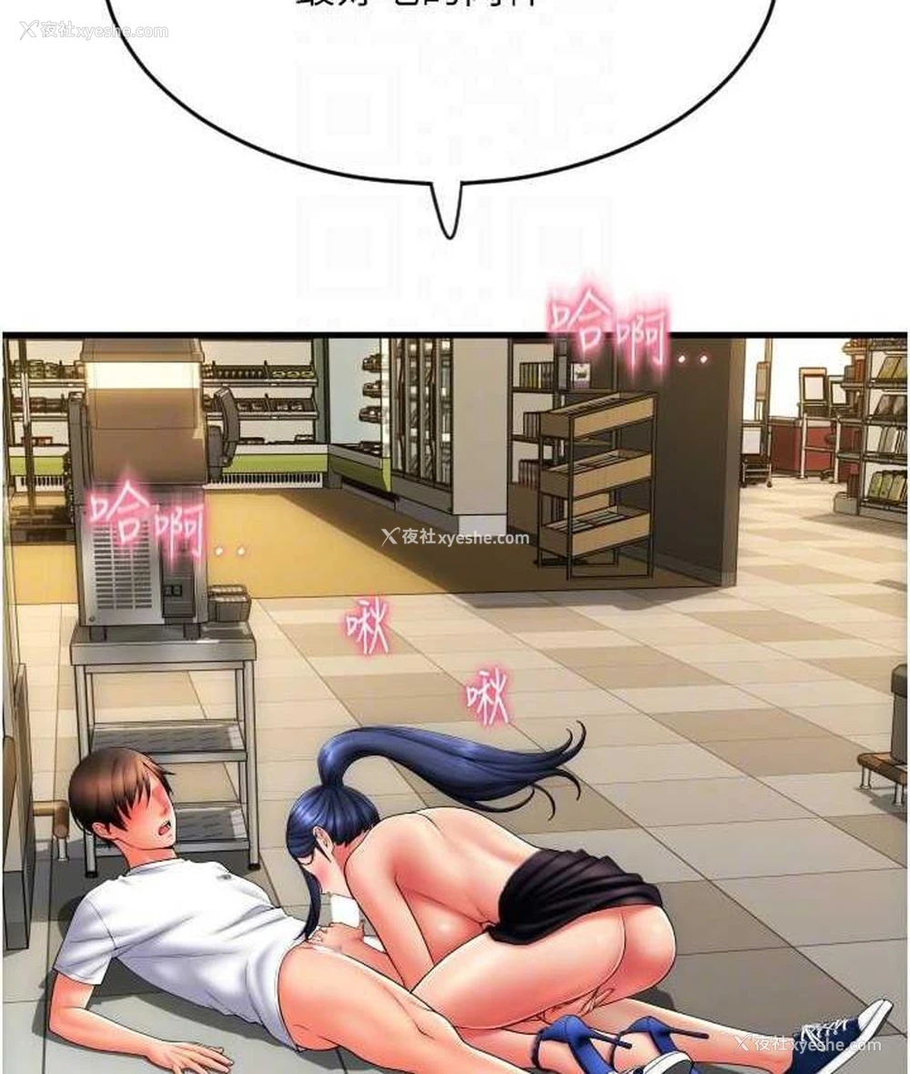 40P - 请用啪支付