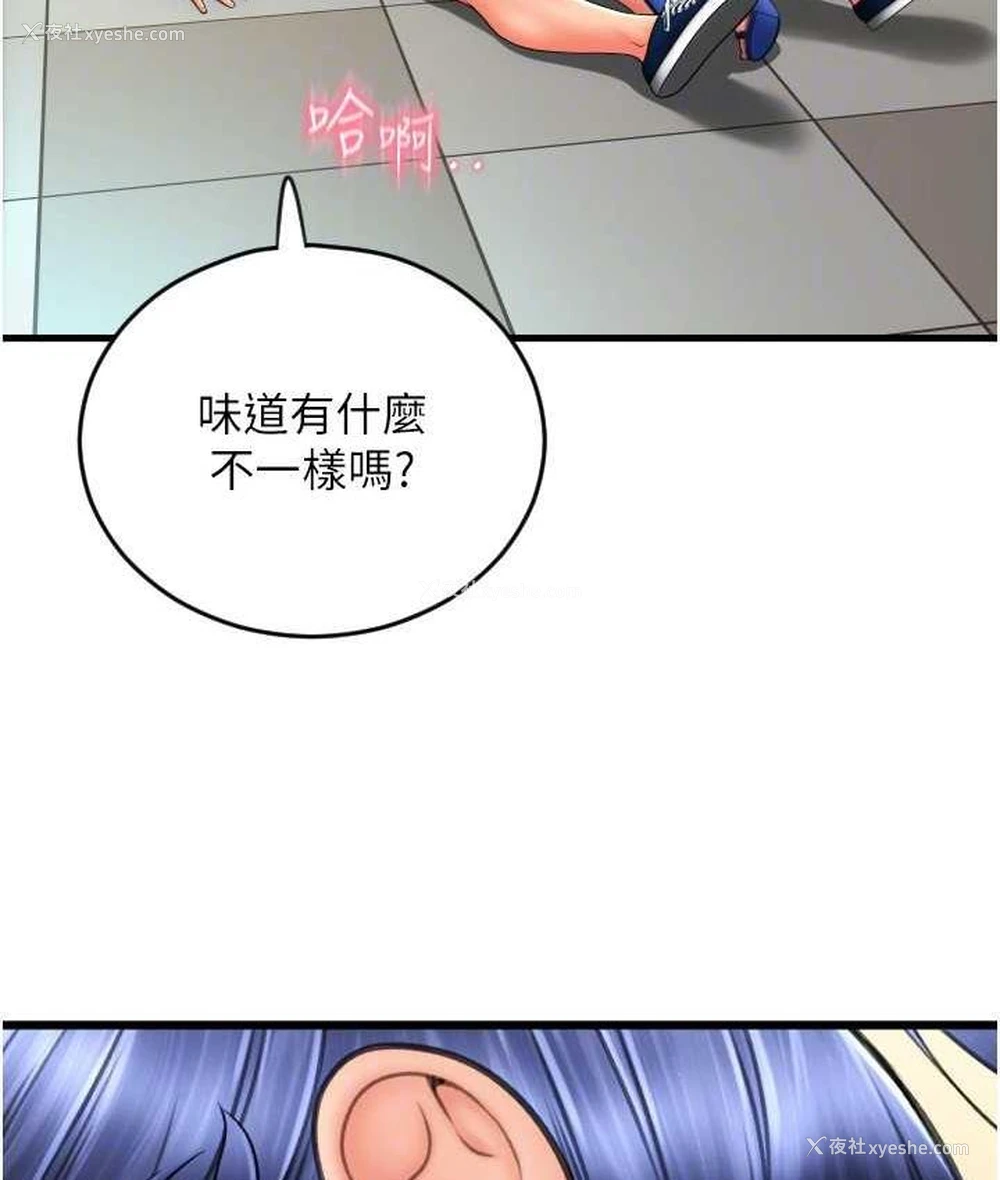 41P - 请用啪支付