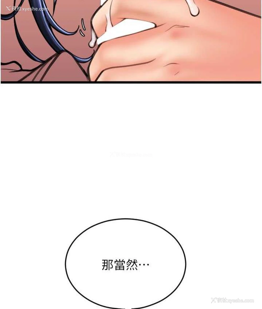 43P - 请用啪支付