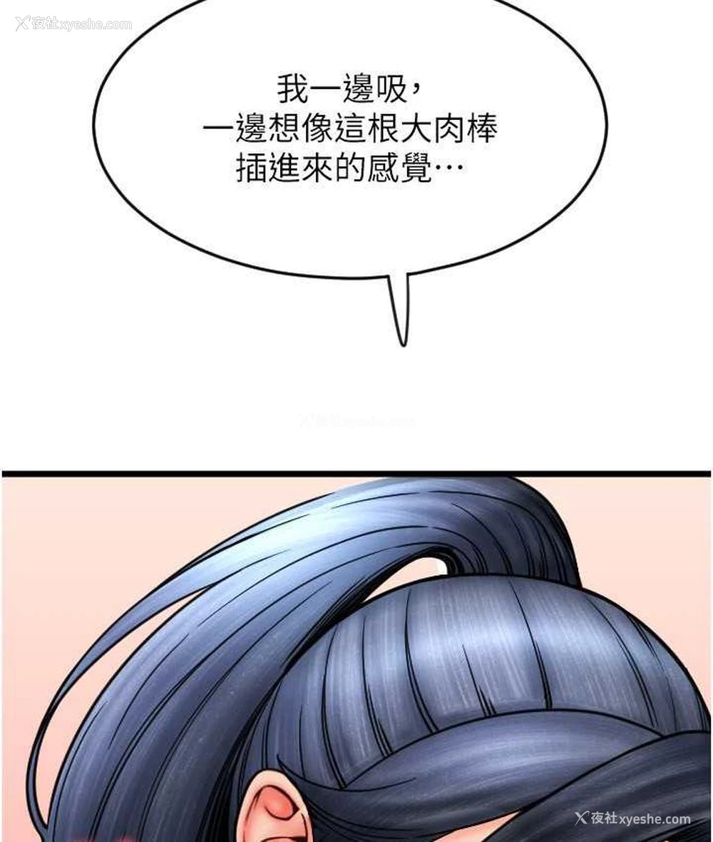 46P - 请用啪支付