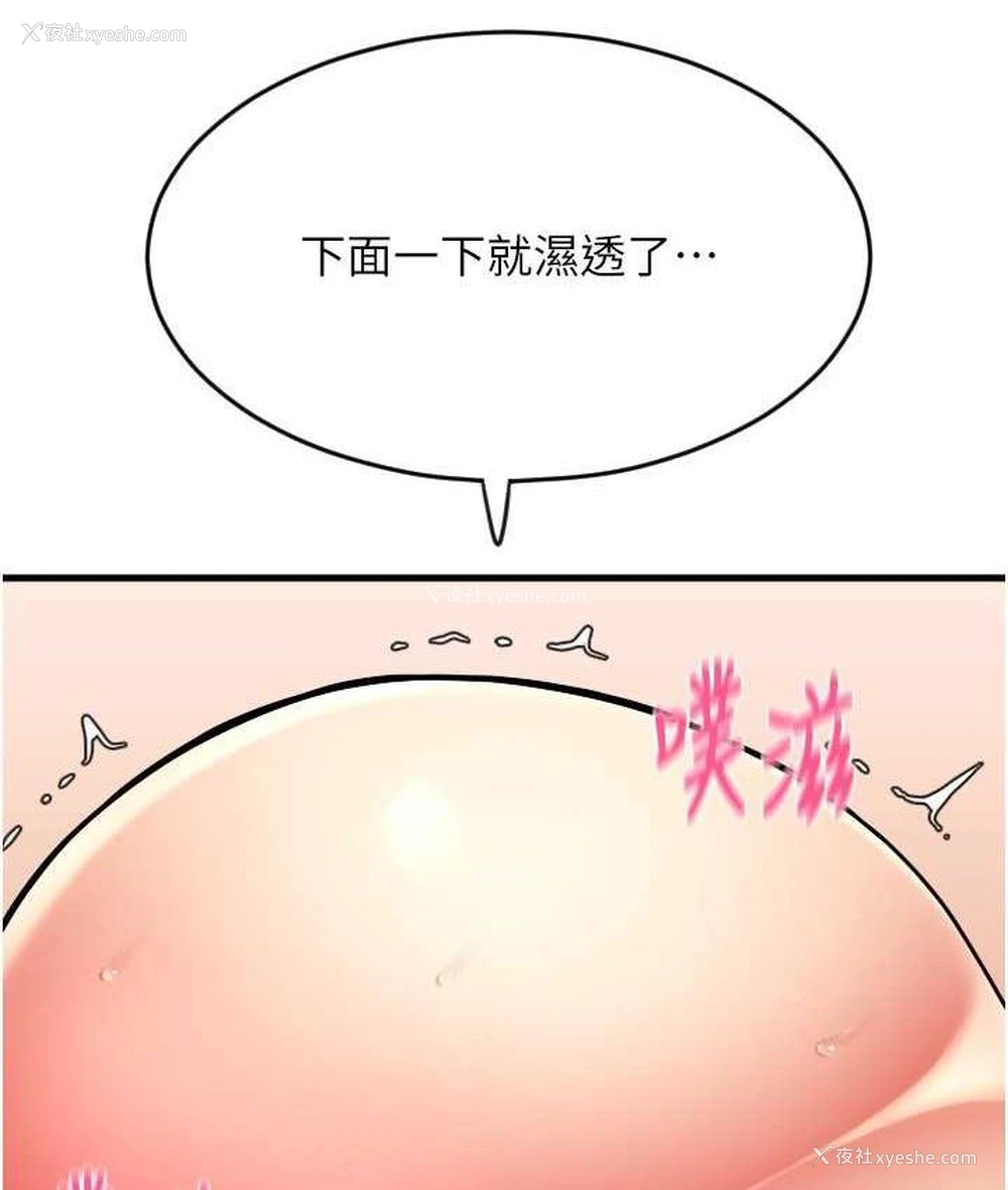 49P - 请用啪支付