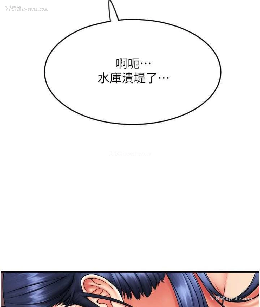 51P - 请用啪支付