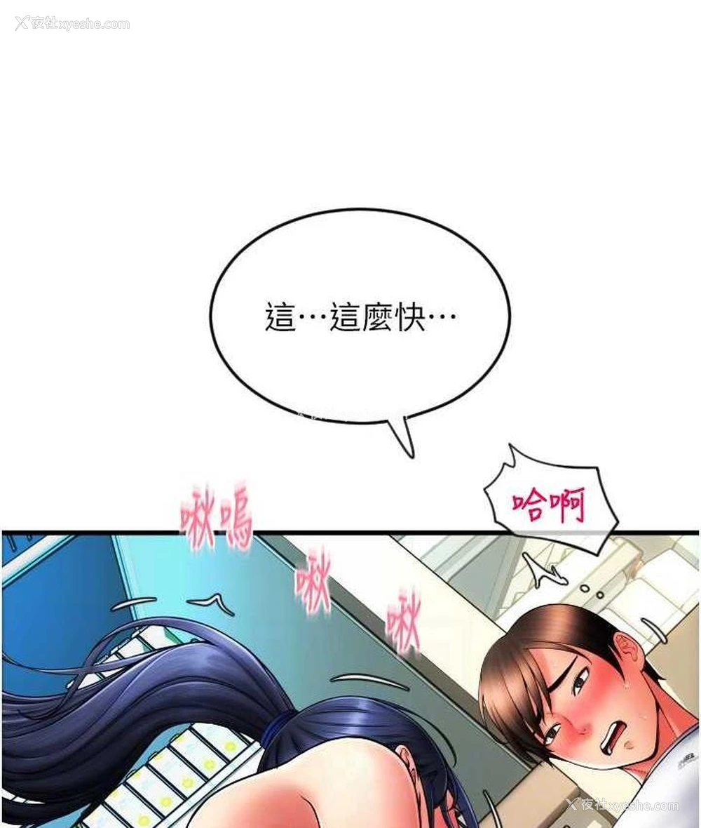 53P - 请用啪支付