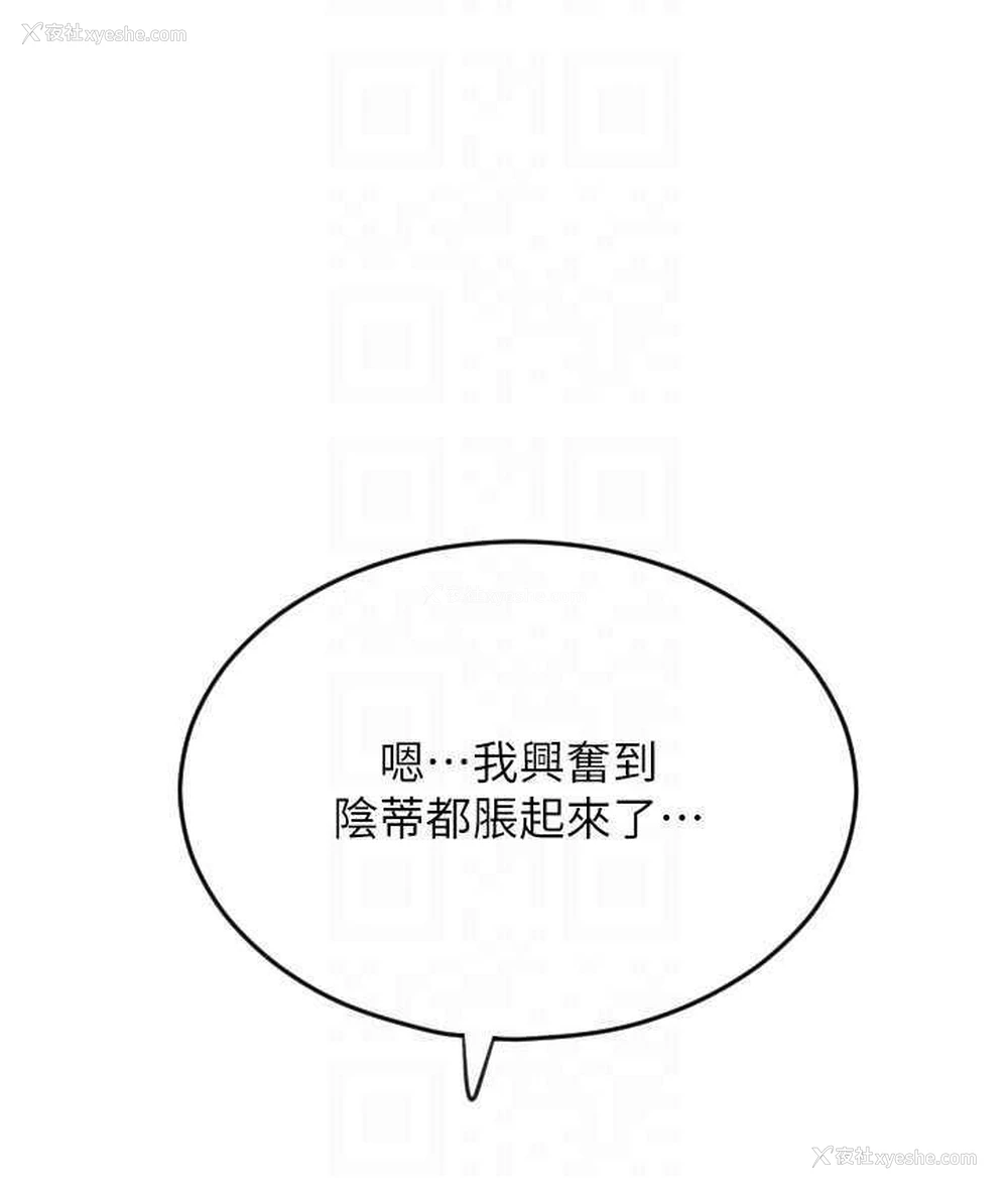 55P - 请用啪支付