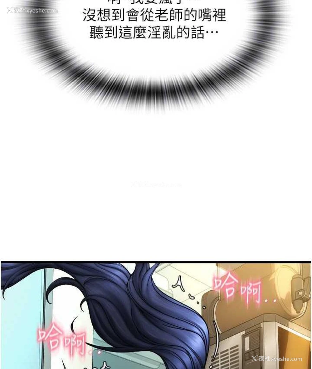 58P - 请用啪支付
