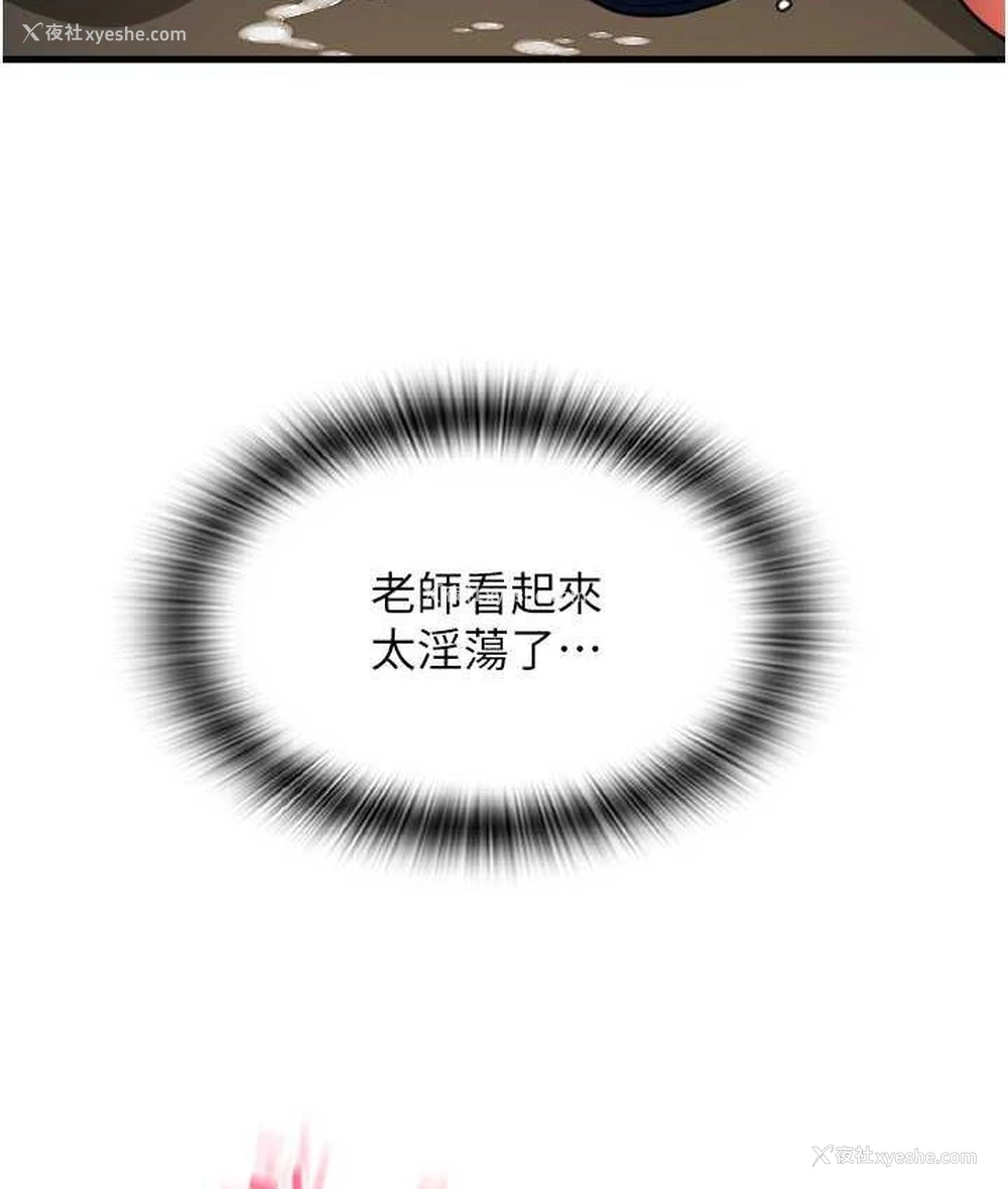 60P - 请用啪支付