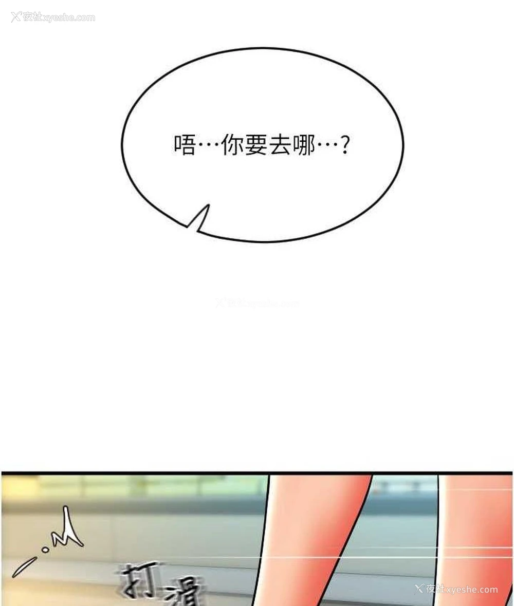 6P - 请用啪支付