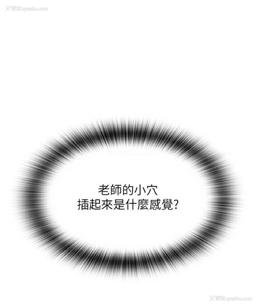 65P - 请用啪支付