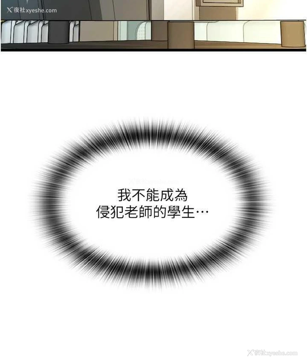71P - 请用啪支付