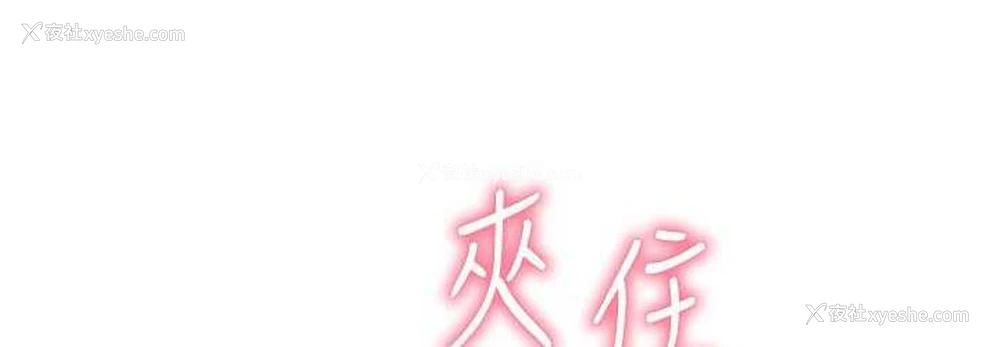 72P - 请用啪支付