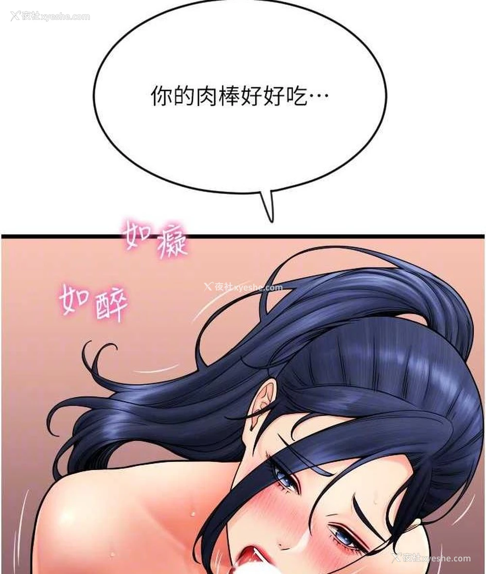 76P - 请用啪支付