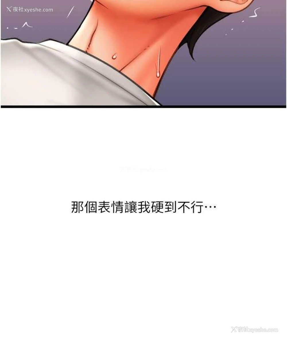 79P - 请用啪支付