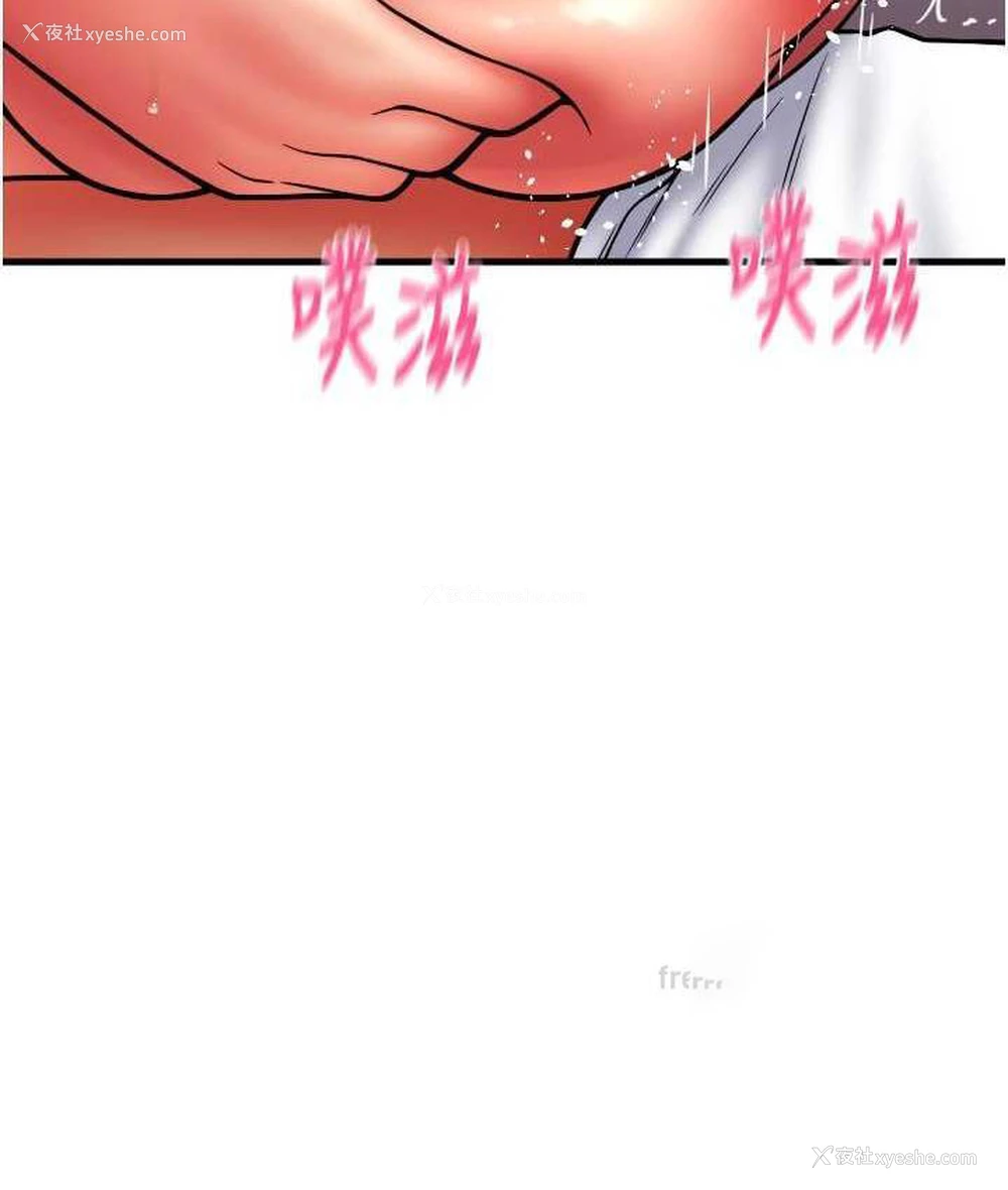84P - 请用啪支付