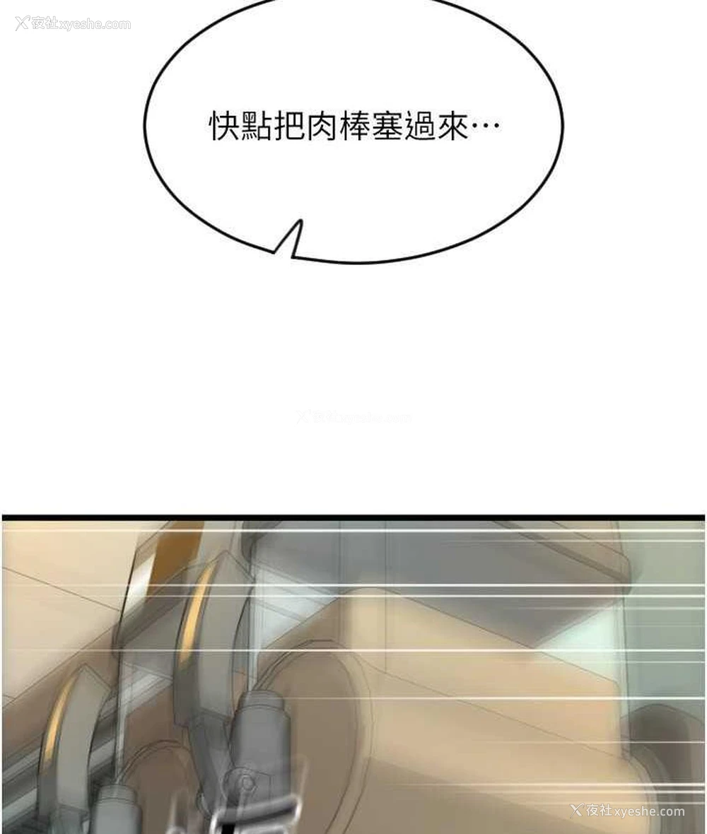 8P - 请用啪支付