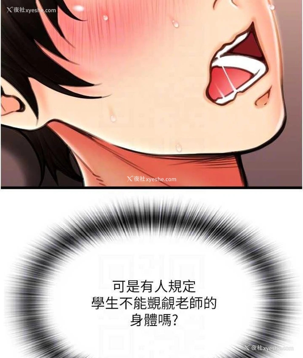 92P - 请用啪支付