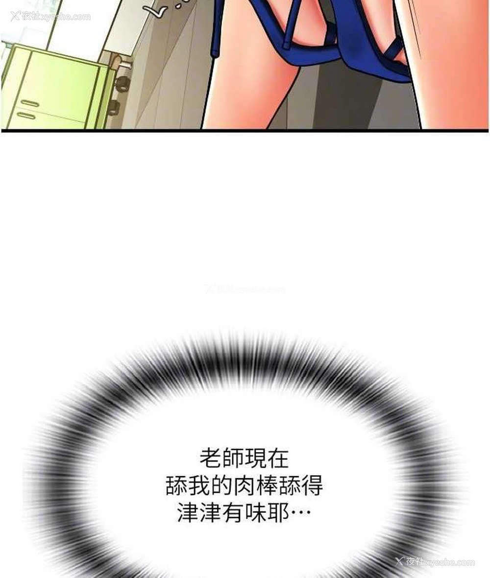 95P - 请用啪支付
