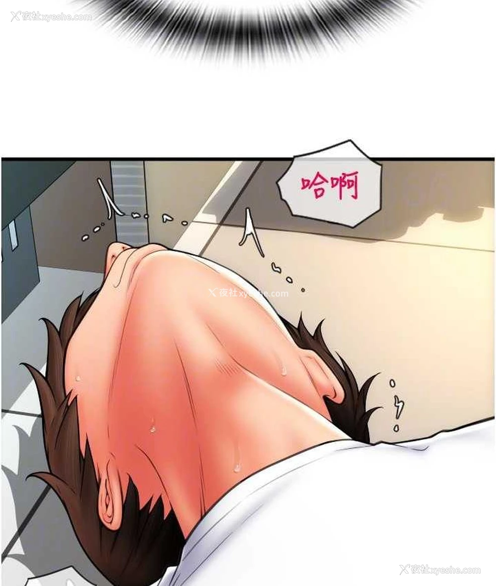 96P - 请用啪支付