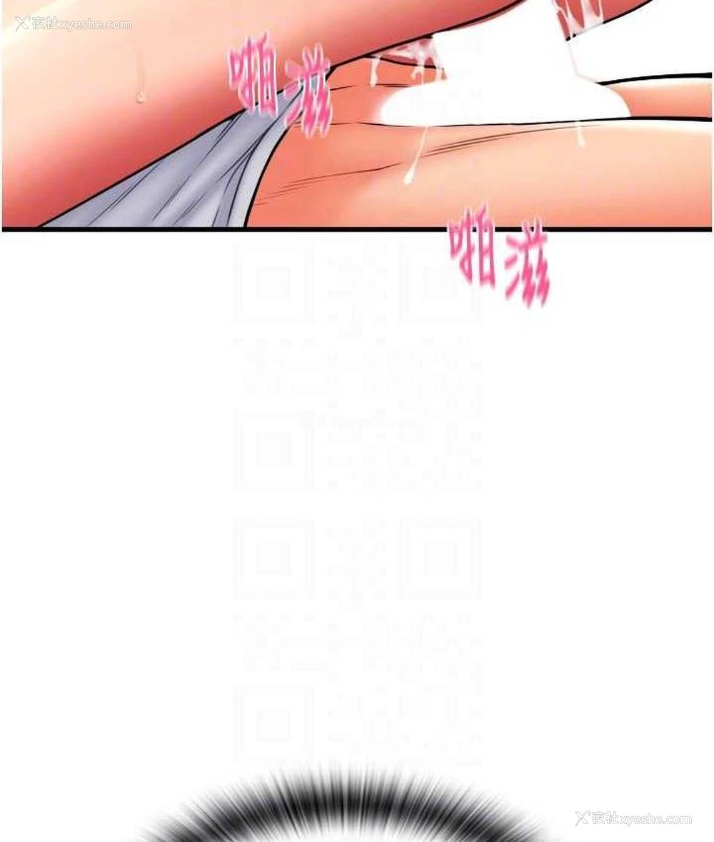 106P - 请用啪支付